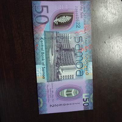 世界钱币～微拍第221期暨2025年第61期  最新货品（群里先挑剩）选购 - 2025年萨摩亚50 补号ZZ 全新绝品无47尾号622