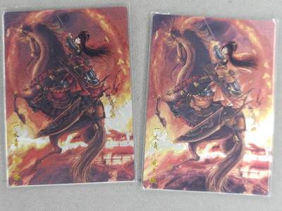 龙虎卡牌-六九场（无佣金，周六结拍，欢迎送拍） - 【编号】粗闪2张 卡德曼 谷粒-三色三娘（45 A B）