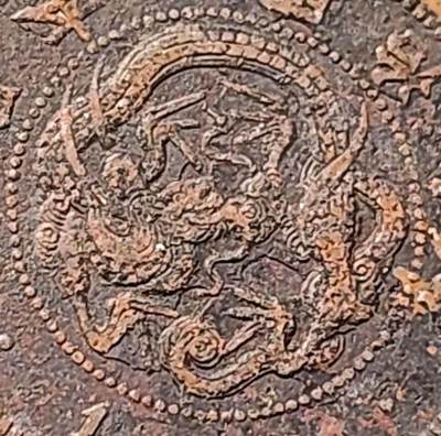 泉币菌-第153场-平安夜专场 - 传世 日本明治七年（1874）龙洋一钱铜币 28mm