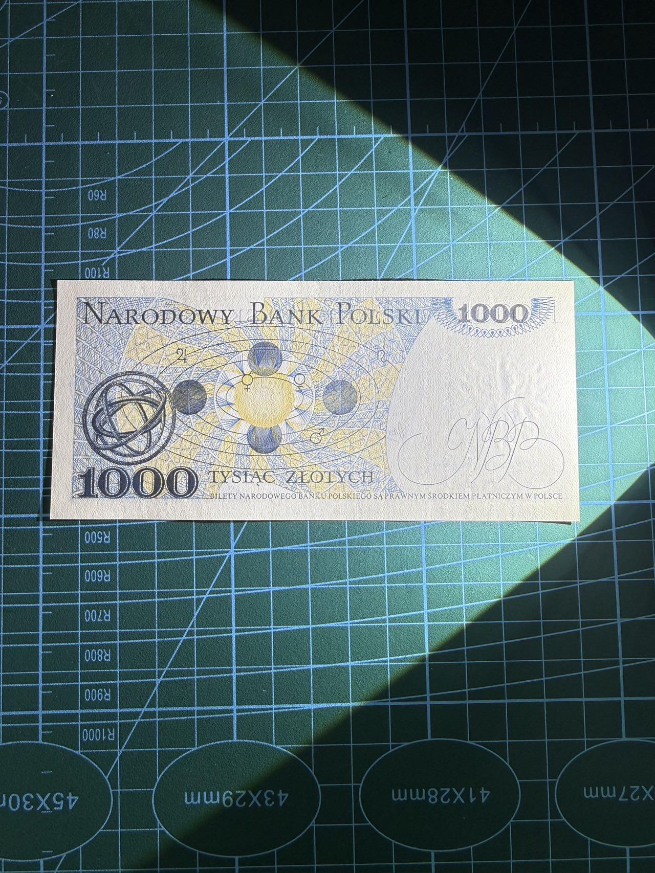 【炜奕收藏】，第五十四期，本场佣金已改，请大家注意 1975年波兰1000兹罗提，UNC品相，哥白尼头像，号码无347