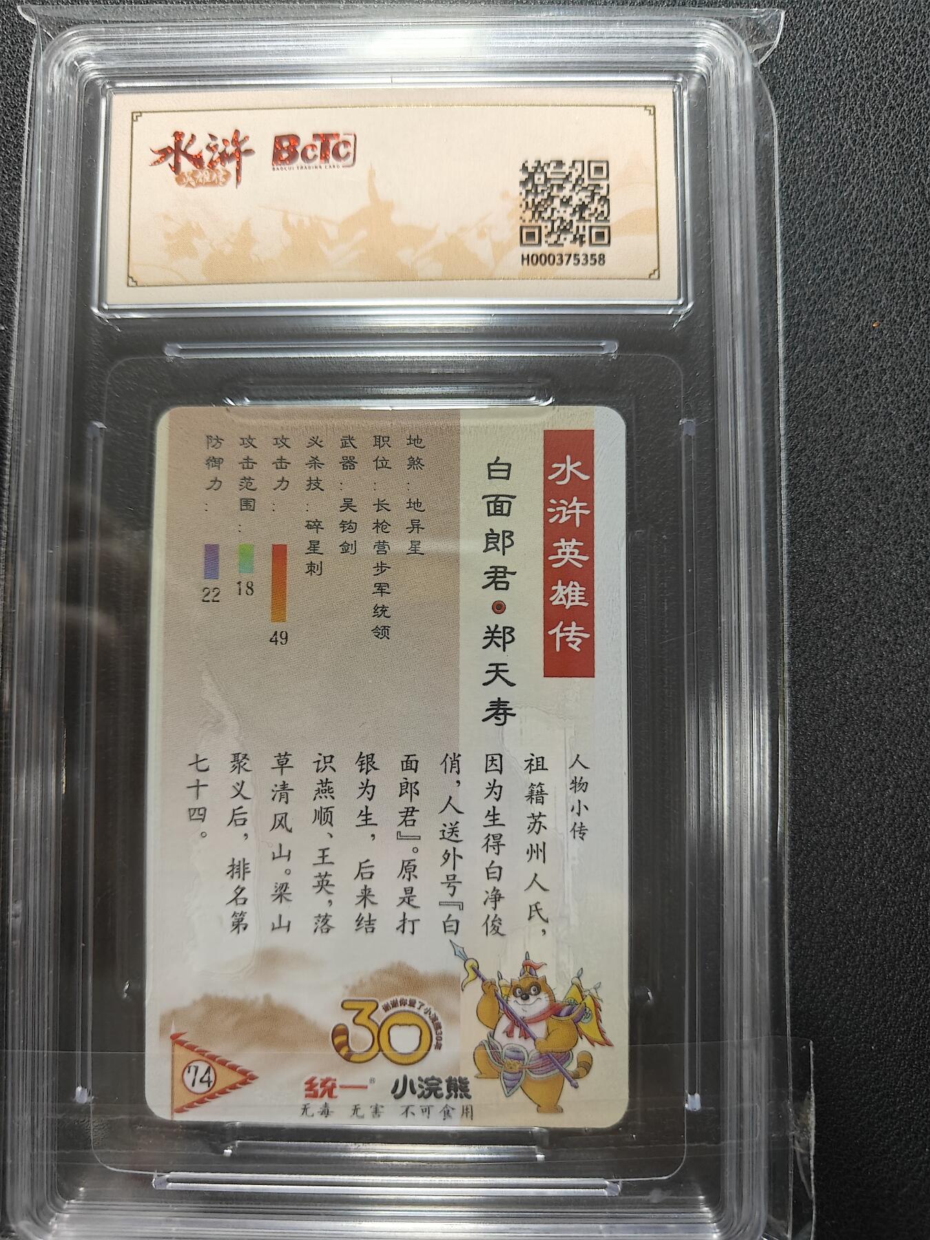 天玑星卡拍第154期《12.25周四截拍》持续收拍收评中 满赠卡需备注