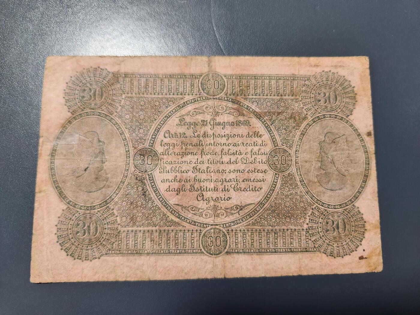 12月27号晚上8点 外国纸币自动截拍第77场 意大利 撒丁岛农业银行 1878年30法郎  珍稀品种