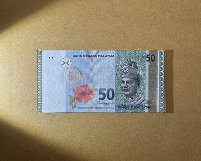 【Blue Auction】世界纸币精拍第768期——18级TOP拍卖/信誉/品质/专业/高效💫 - 【近全同4 大象4】马来西亚 50林吉特 全新UNC