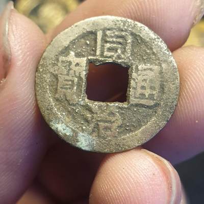 烟海杂币第12场 - 同治通宝宝昌