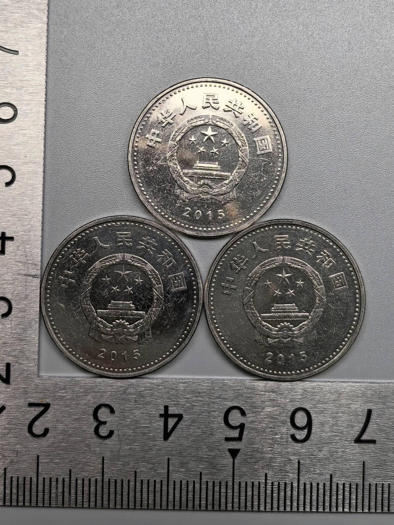 小驴勋章奖章收藏12月27日周六晚六点拍卖（珍爱和平，收藏战争，铭记历史，勿忘国耻，忠党爱国。有偿代拍，送拍规则在简介最后，参拍须阅读规则后再参拍，关系到运费包装发货时效真假辨别等关键信息，拍卖时不再发原图，看大图店主微信码在拍卖店铺介绍里） 抗日战争胜利70周年纪念币3枚