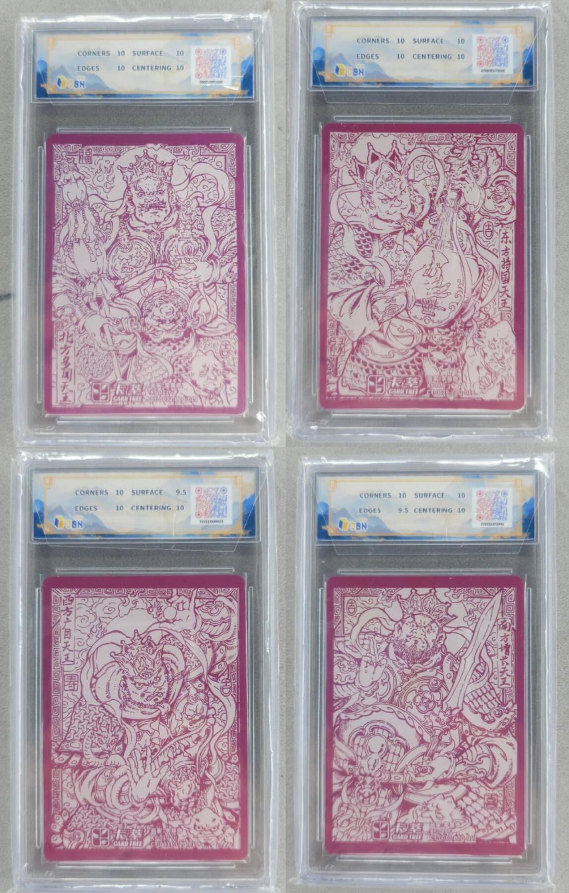 龙虎卡牌-六九场（无佣金，周六结拍，欢迎送拍） 粗闪评级卡4张 卡萃 李尊崎-四大天王一套（多闻天王爆金 持国天王爆金）