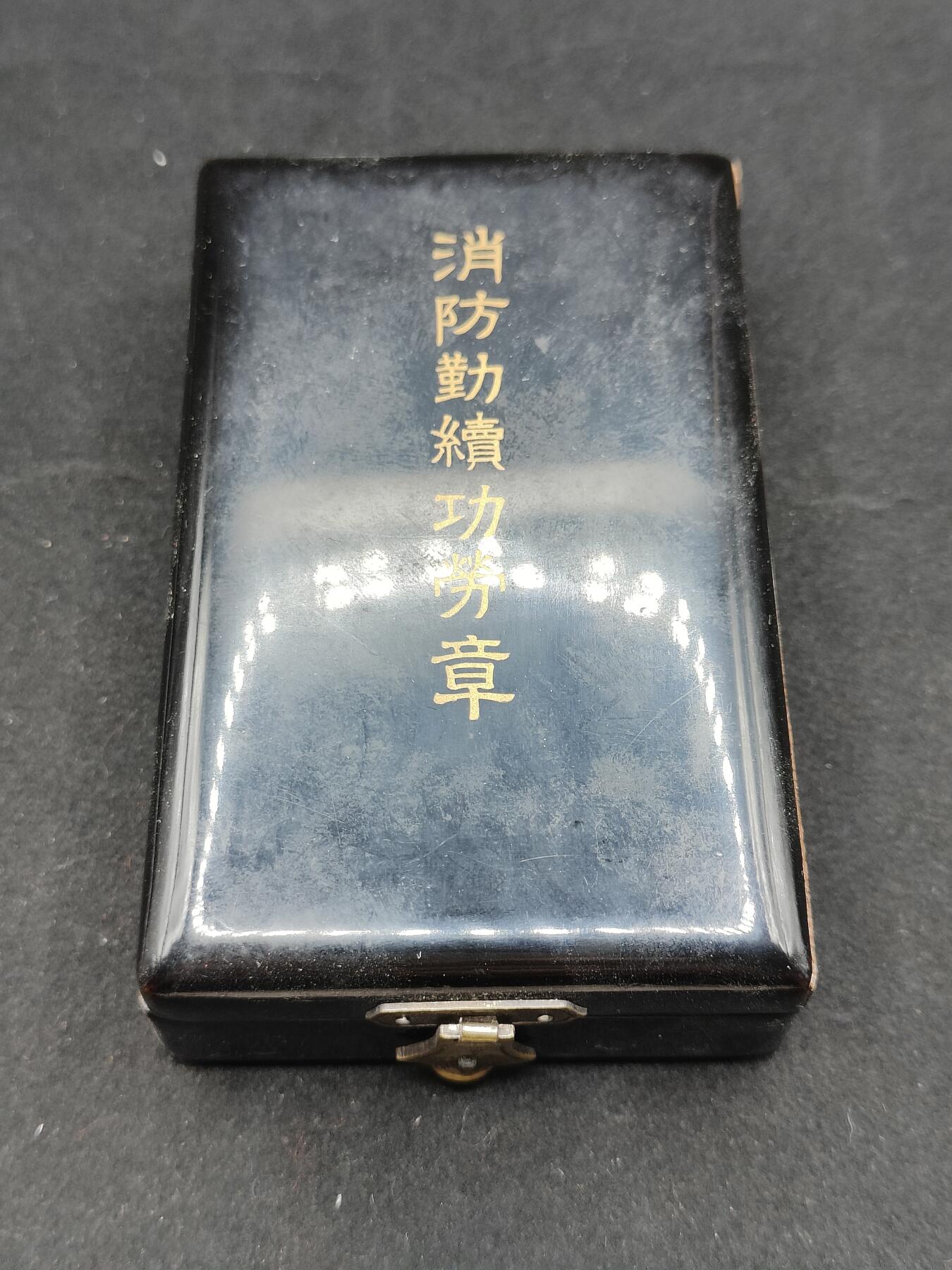 0元起拍勋章 第321期 咸鱼国勋章拍卖专场 12月28日（周日）下午6：00开始