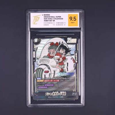 七龙珠 - ブルマ/孫悟空：少年期 SB01-057 SR