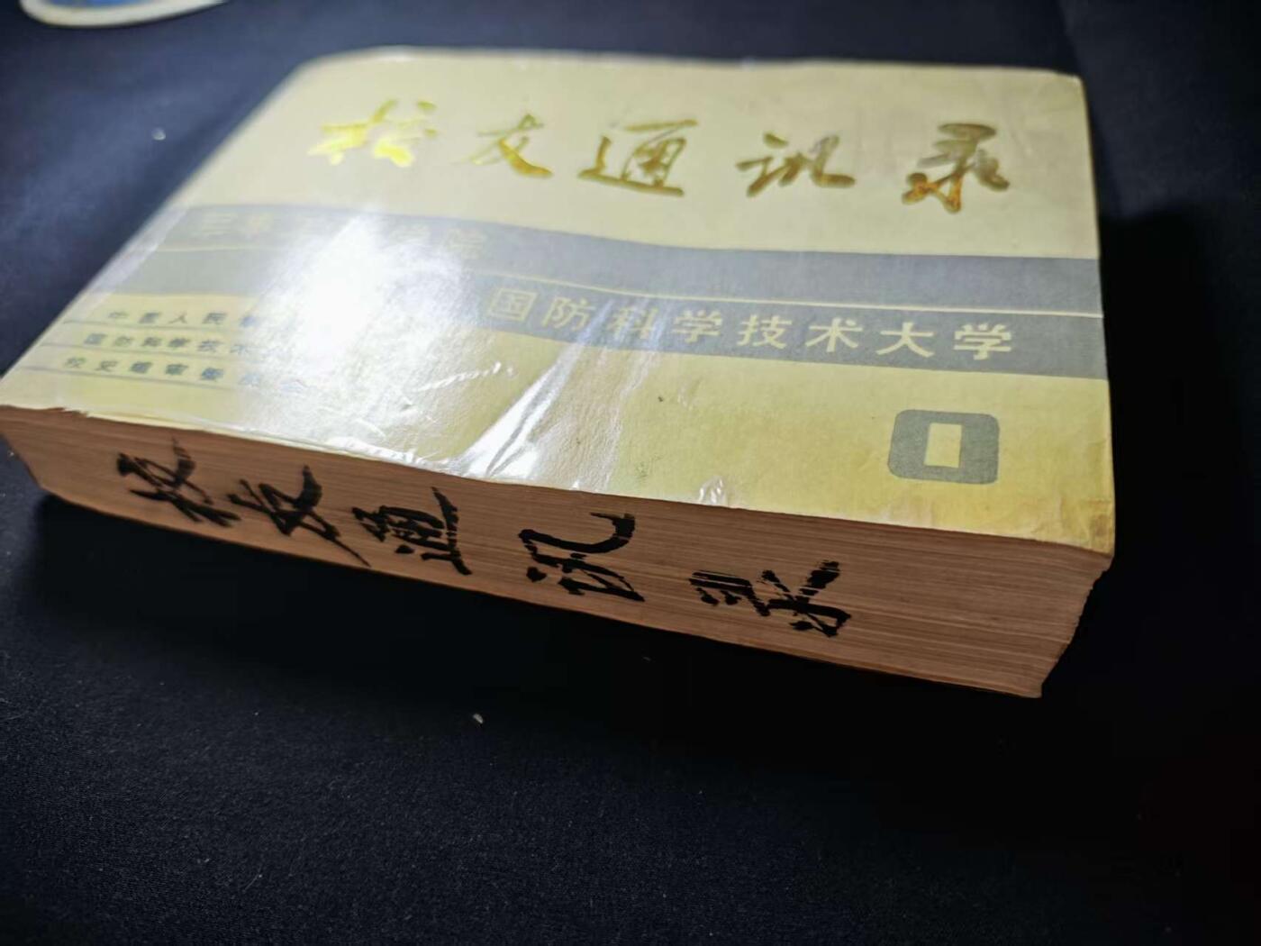 罗岚⭐爱藏⭐甄选专拍第三场-分享拍场赚佣（实体店在建中···）