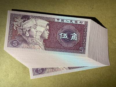 【礼羽收藏】🌏世界钱币拍卖第118期 - 全新UNC 1980年四版5角 补号 20连号 无4号段