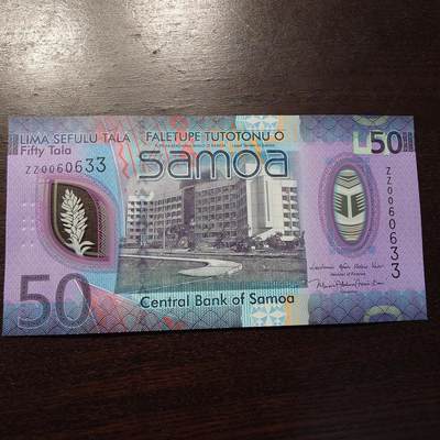 世界钱币～微拍第221期暨2025年第61期  最新货品（群里先挑剩）选购 - 2025年萨摩亚50 补号ZZ 全新绝品无47尾号633