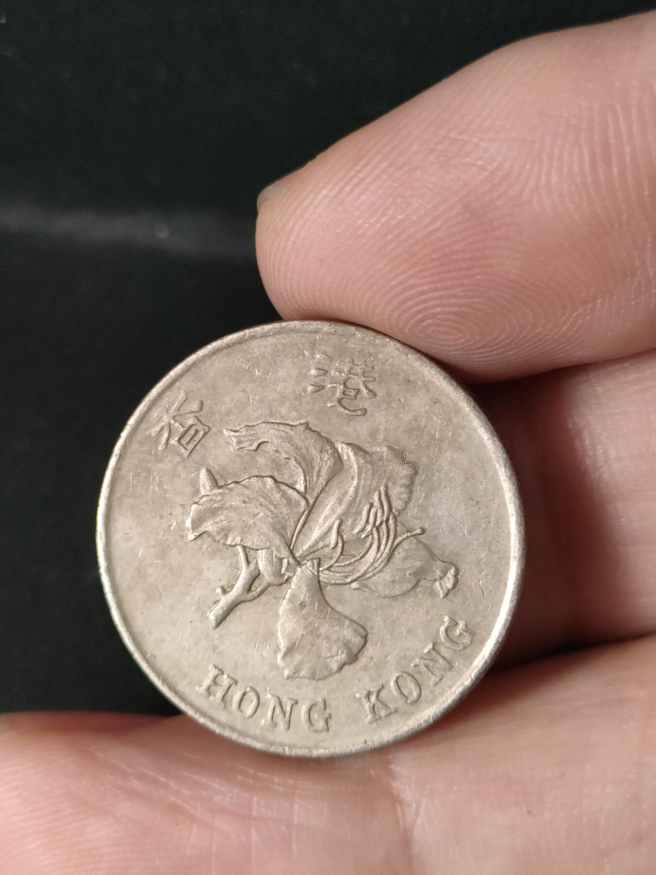 猩哥外币小铺➨【第213场】 壹圆