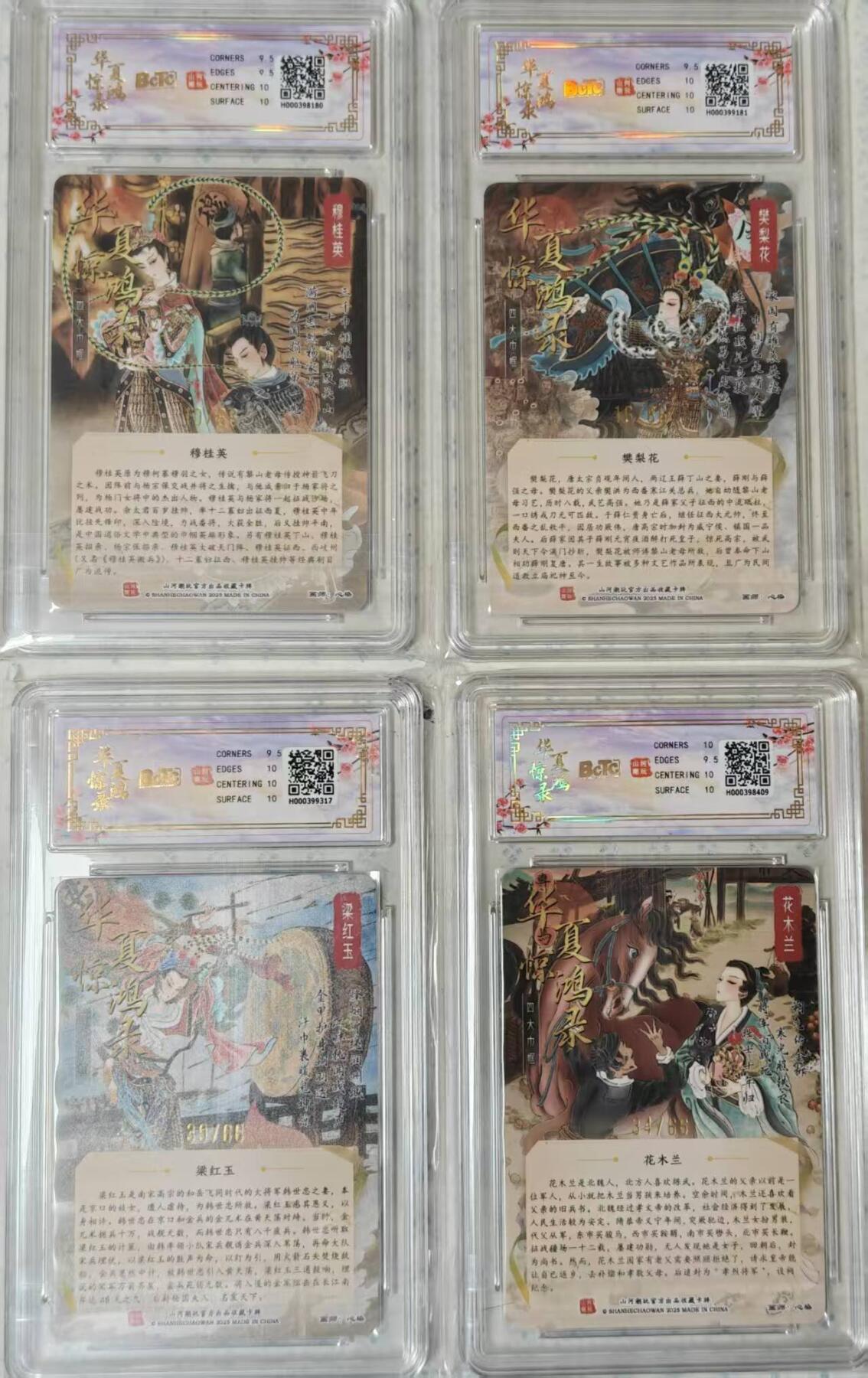 龙虎卡牌-六九场（无佣金，周六结拍，欢迎送拍）