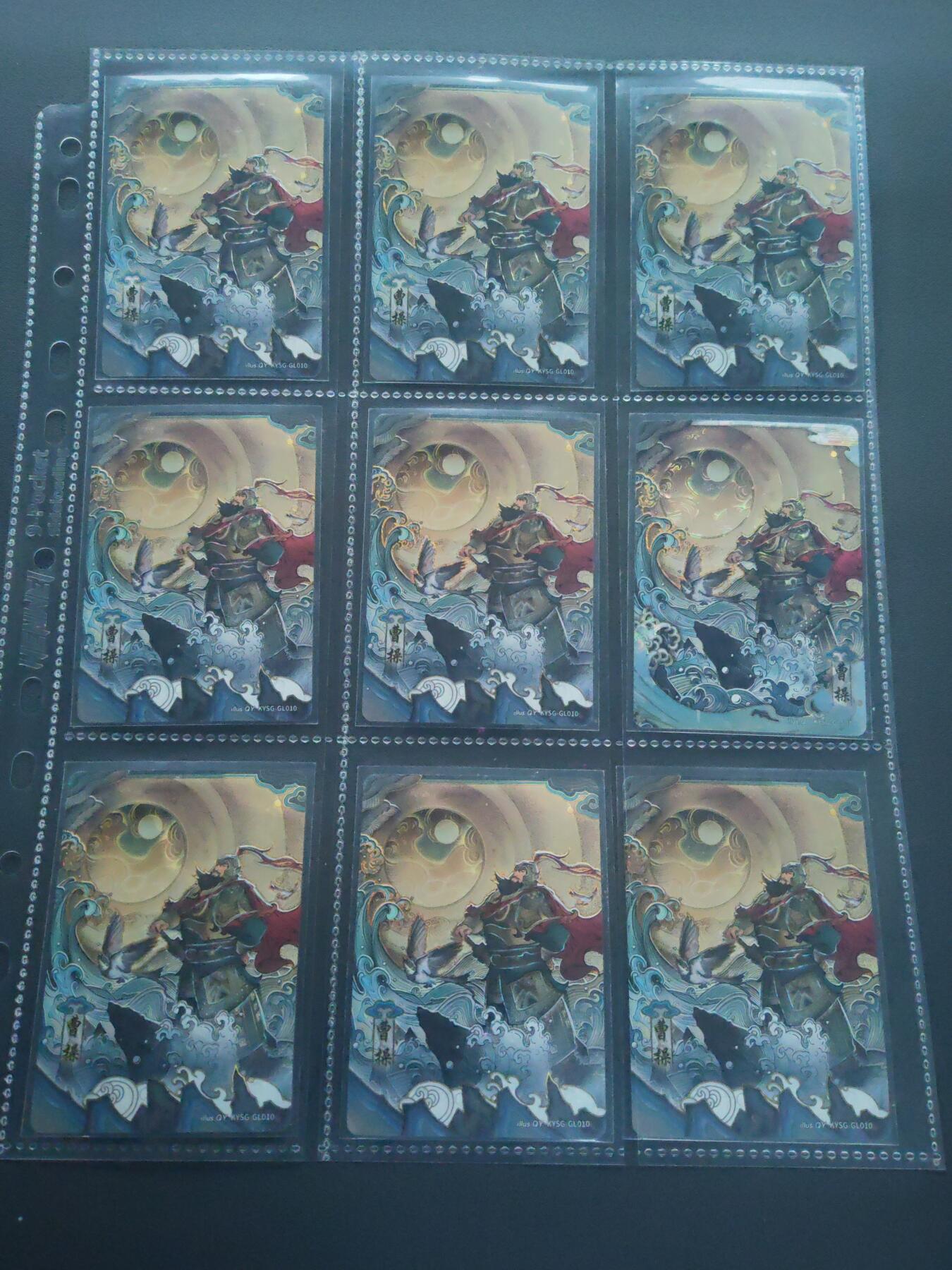 阳大大卡牌拍卖第89期（持续收拍品，周五晚上九点截拍，进群福利早知道）