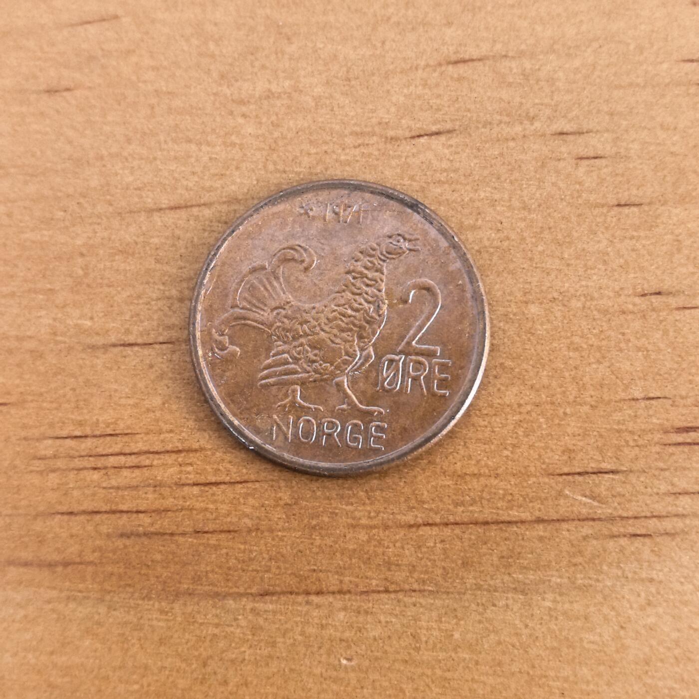 各国硬币第7期 无佣金 挪威2欧尔