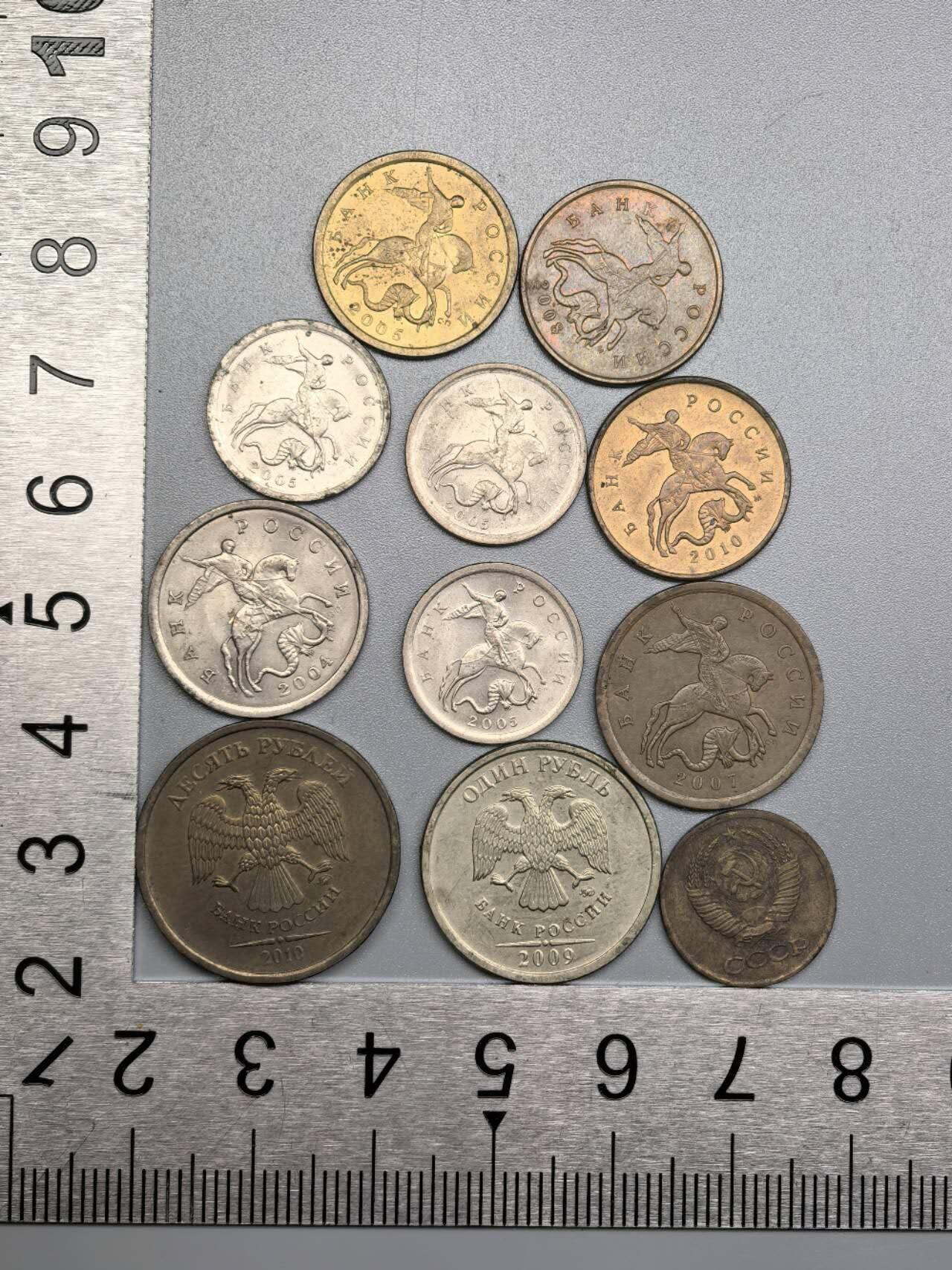 小驴勋章奖章收藏12月27日周六晚六点拍卖（珍爱和平，收藏战争，铭记历史，勿忘国耻，忠党爱国。有偿代拍，送拍规则在简介最后，参拍须阅读规则后再参拍，关系到运费包装发货时效真假辨别等关键信息，拍卖时不再发原图，看大图店主微信码在拍卖店铺介绍里） 俄罗斯联邦苏联硬币戈比、卢布一组部分带一些光