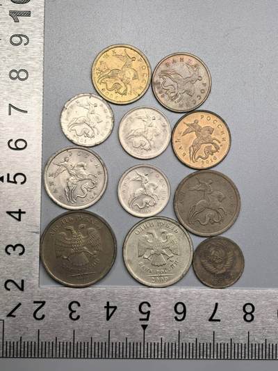 小驴勋章奖章收藏12月27日周六晚六点拍卖（珍爱和平，收藏战争，铭记历史，勿忘国耻，忠党爱国。有偿代拍，送拍规则在简介最后，参拍须阅读规则后再参拍，关系到运费包装发货时效真假辨别等关键信息，拍卖时不再发原图，看大图店主微信码在拍卖店铺介绍里） - 俄罗斯联邦苏联硬币戈比、卢布一组部分带一些光