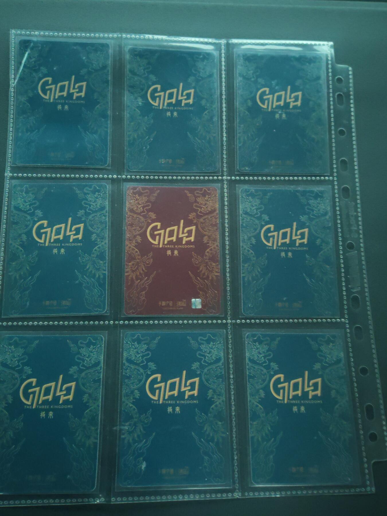 阳大大卡牌拍卖第89期（持续收拍品，周五晚上九点截拍，进群福利早知道） 【曹操九宫】卡游三国  曹操 九宫 包含八张普通+一张平行特卡+卡砖定制卡砖一枚