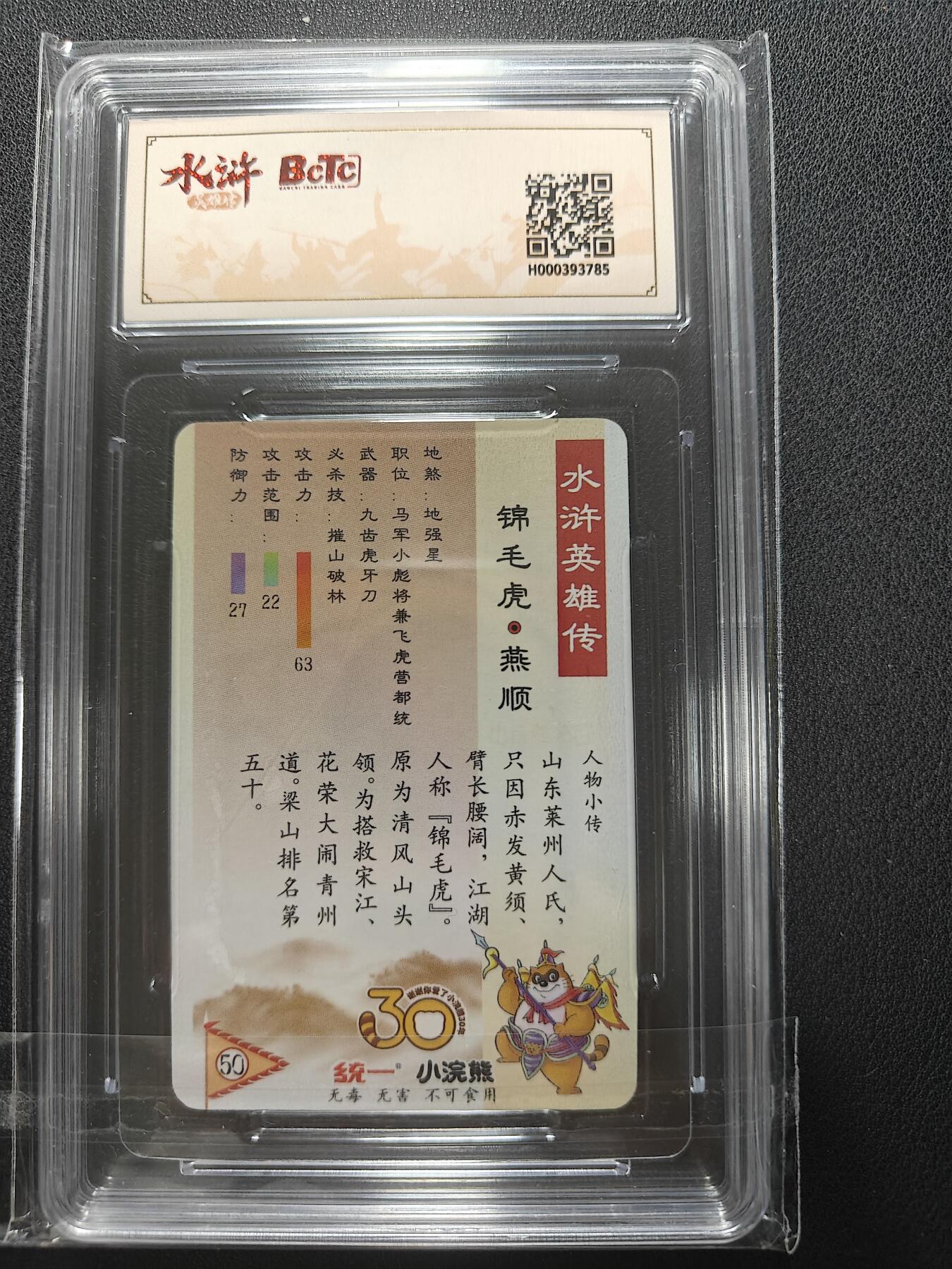 天玑星卡拍第154期《12.25周四截拍》持续收拍收评中 满赠卡需备注