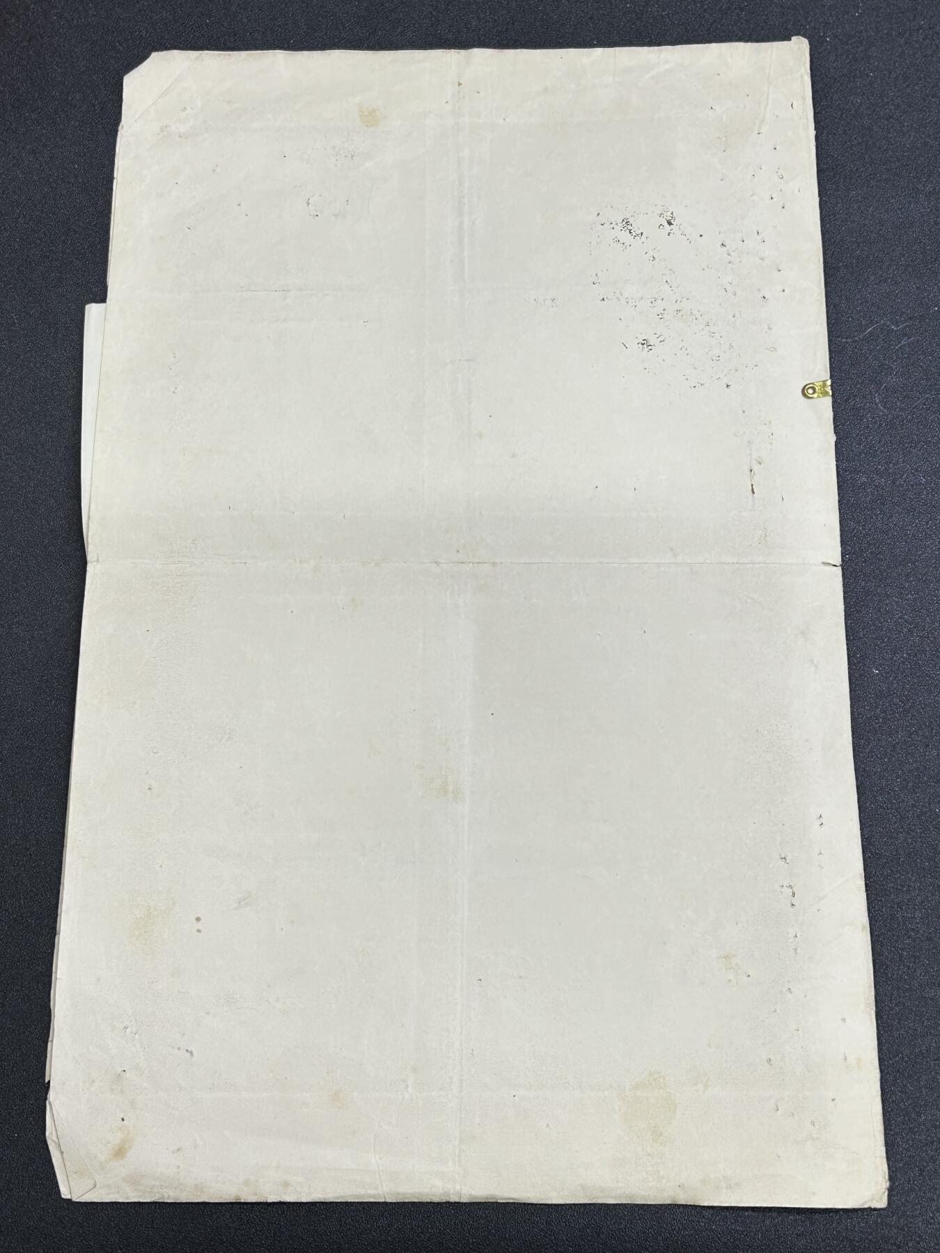 西秦中古拍卖第七十期 奥匈帝国1876年国家租金债券 200金古尔登 全套