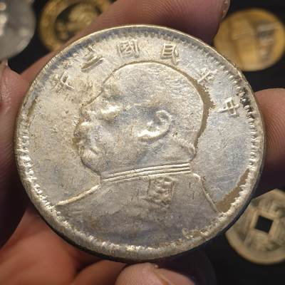 烟海杂币第12场 - 民国三年袁像银币（7.80年代私铸）