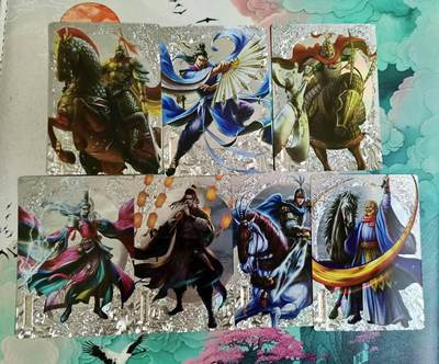 龙虎卡牌-六九场（无佣金，周六结拍，欢迎送拍） - 镭雕7张 卡玩帕克 追忆水浒7人物