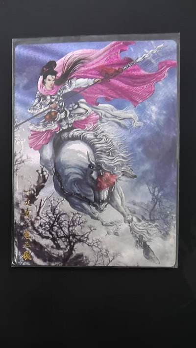 龙虎卡牌-六九场（无佣金，周六结拍，欢迎送拍） - 【编号142】粗闪卡 卡德曼 谷粒-扈三娘