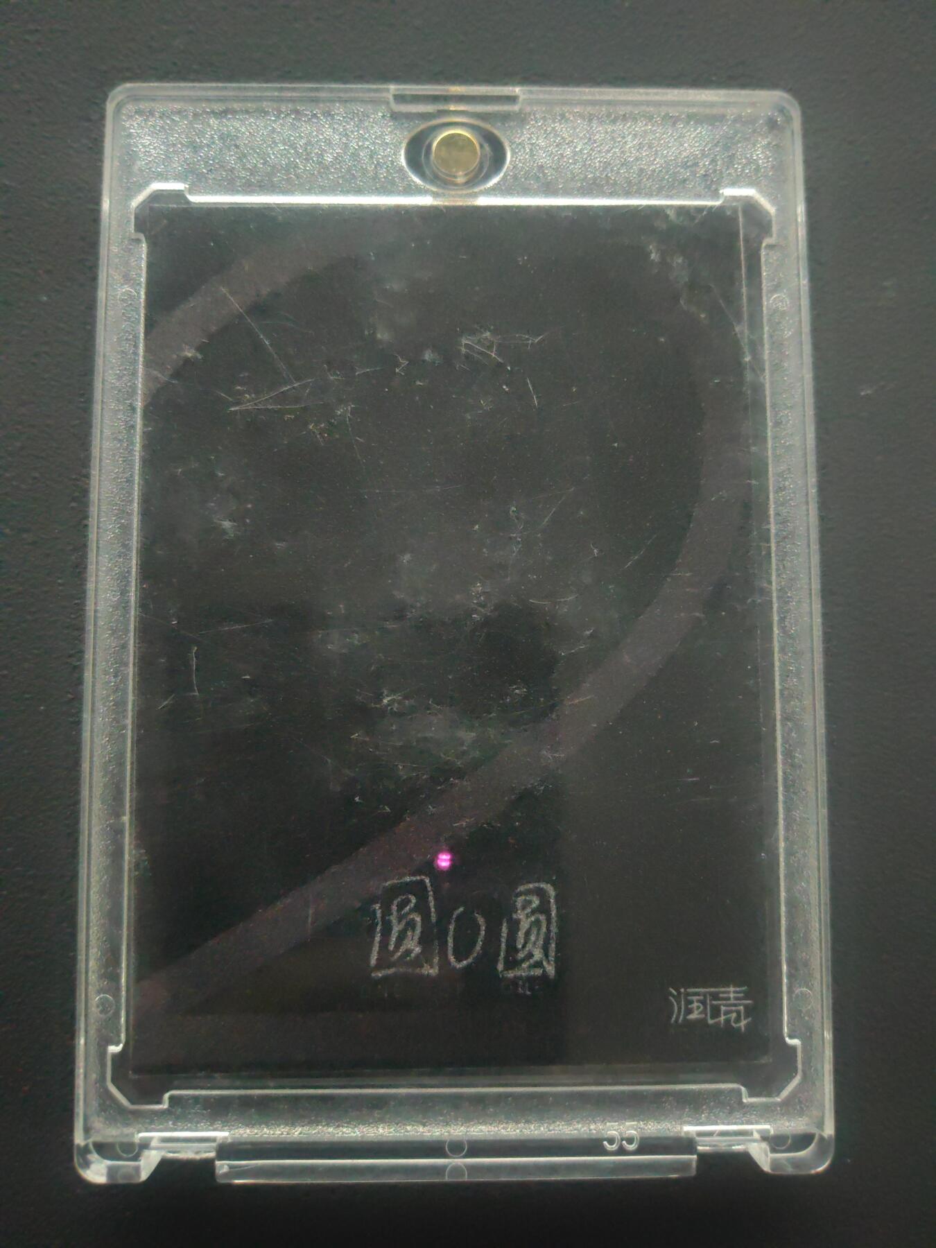 阳大大卡牌拍卖第89期（持续收拍品，周五晚上九点截拍，进群福利早知道）