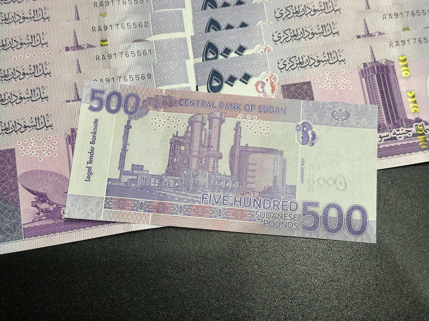 《外钞收藏家》第五百九十七期（年底收官场）（本平台长期征集拍品、欢迎藏友们联系合作） 苏南500镑 20张一起 全新UNC