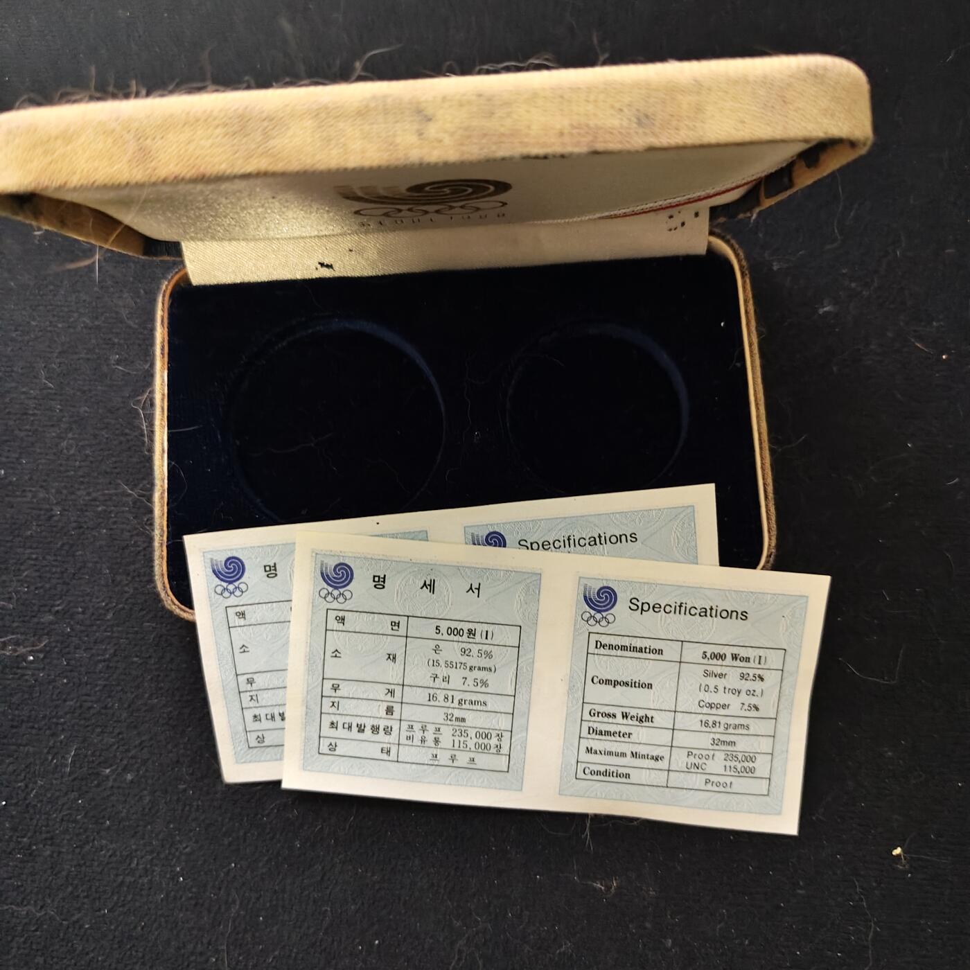 【全场包邮】纯粹捡漏拍489场（免费代拍第26场） 【收藏用品】各类钱币套装空盒一组