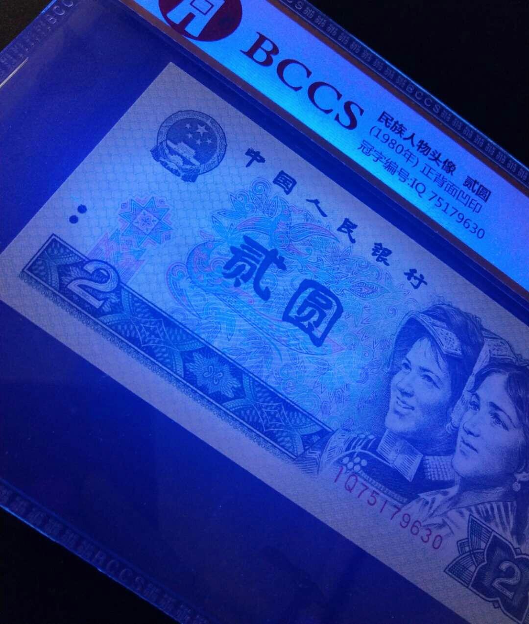 802绿砖，首发冠，宝评严评高分68分，全程无4靓号，灯下无斑