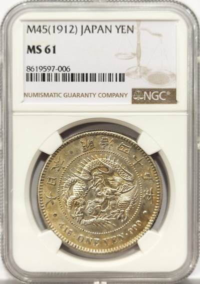 博洋堂世界钱币拍卖第154期（全场包邮） - NGC MS61 日本明治四十五年（1912）龙洋一圆银币，非常漂亮的金色包浆，状态极佳！