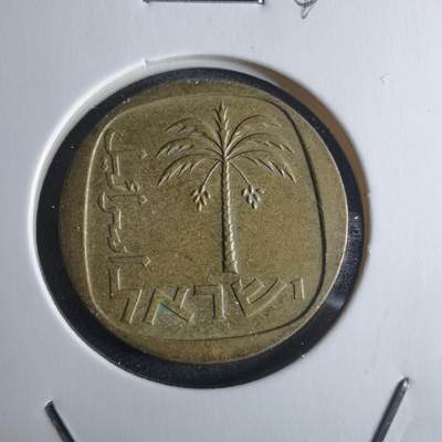 沼泽如烟--第946场 - 以色列