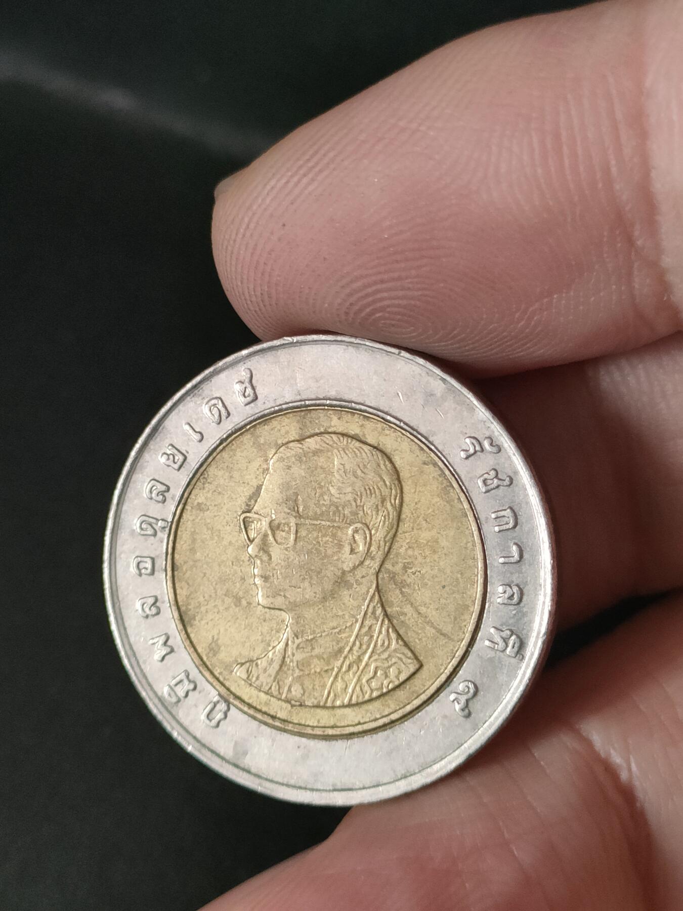 猩哥外币小铺➨【第213场】 泰国