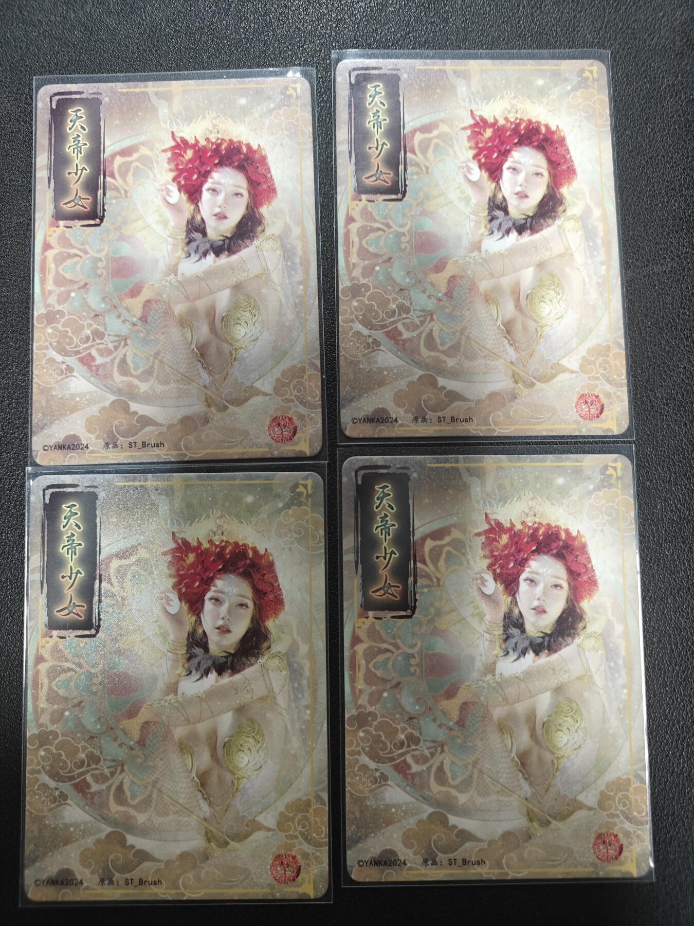 天玑星卡拍第154期《12.25周四截拍》持续收拍收评中 满赠卡需备注