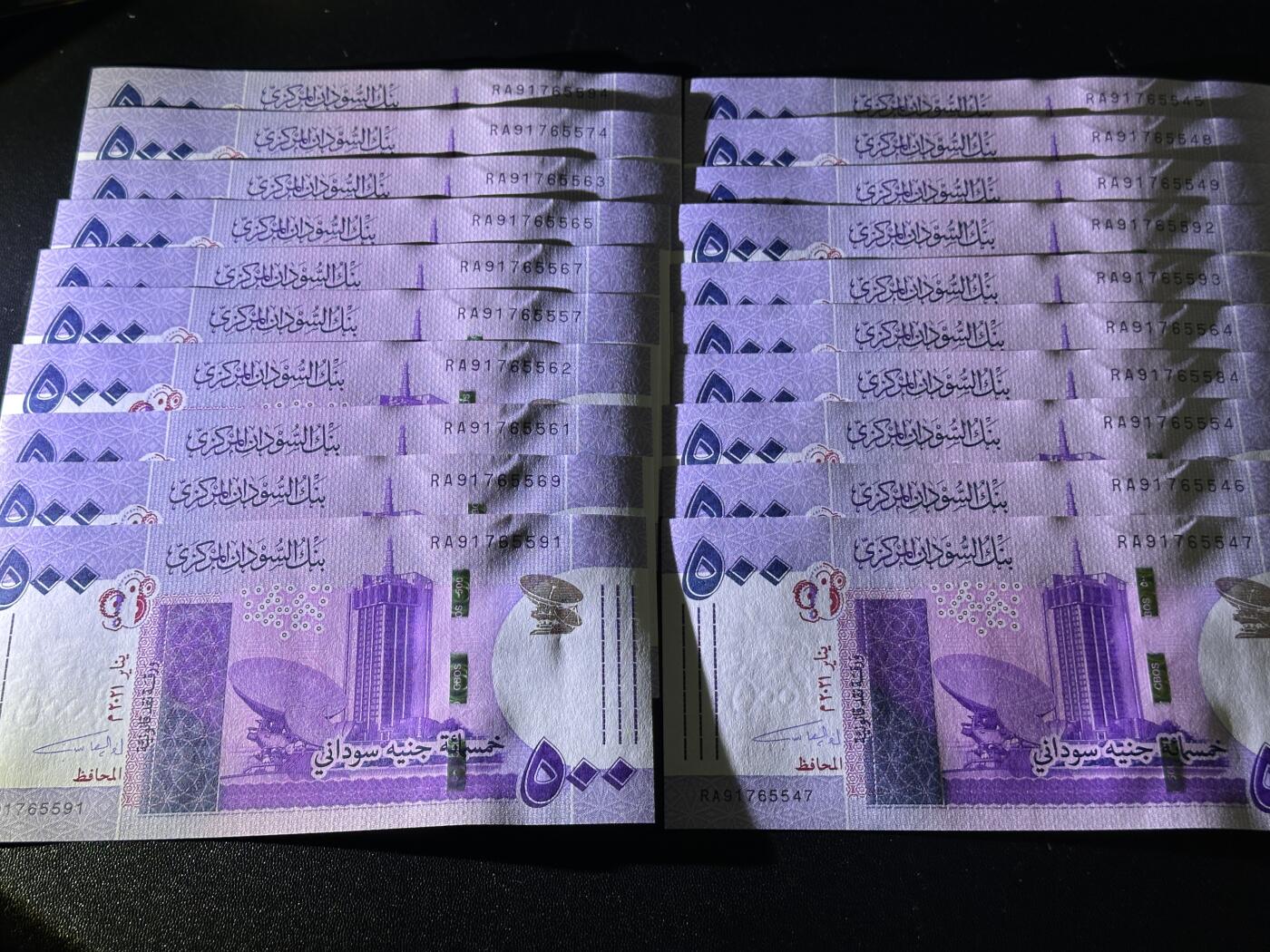 《外钞收藏家》第五百九十七期（年底收官场）（本平台长期征集拍品、欢迎藏友们联系合作） 苏南500镑 20张一起 全新UNC