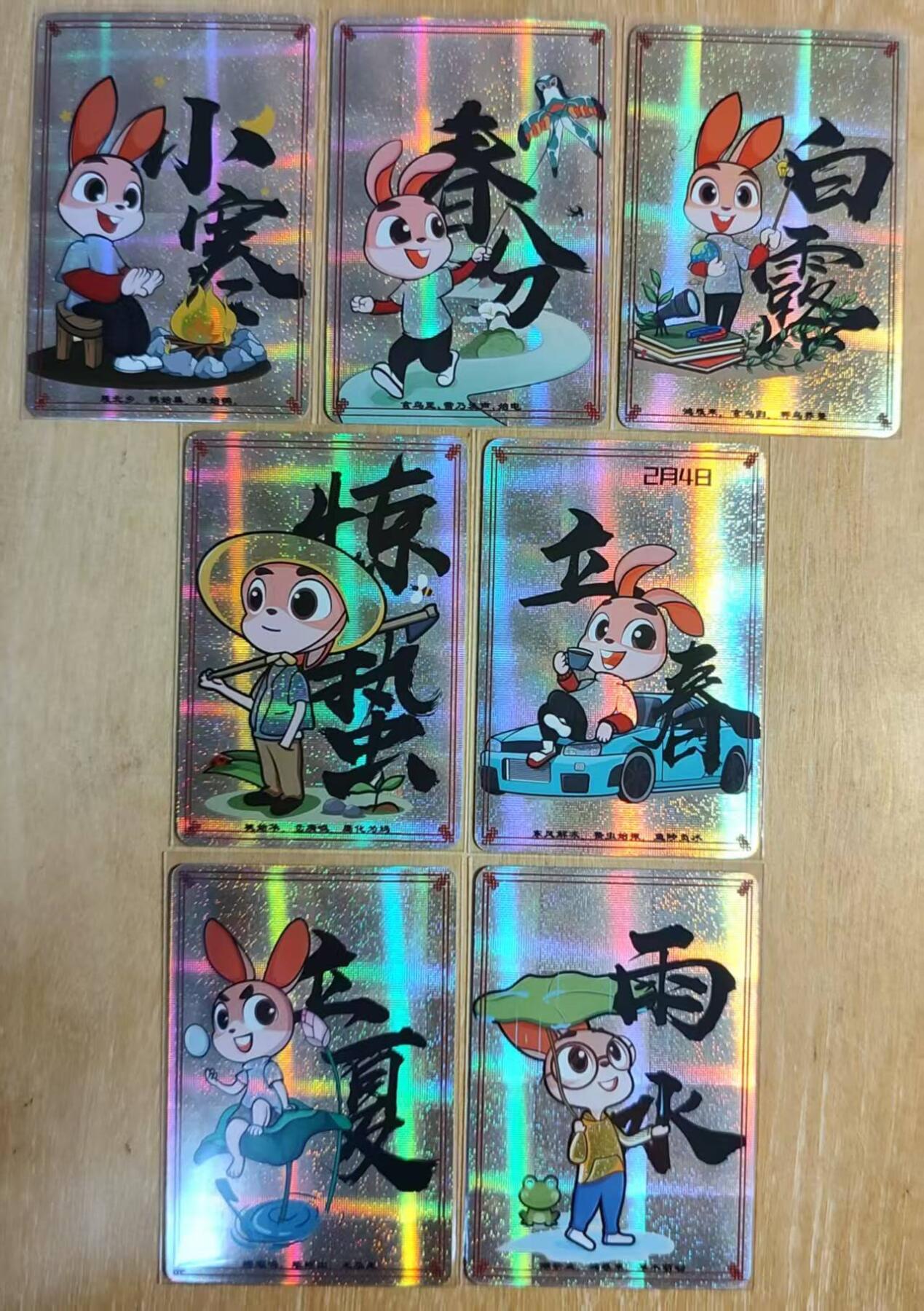 龙虎卡牌-六九场（无佣金，周六结拍，欢迎送拍）