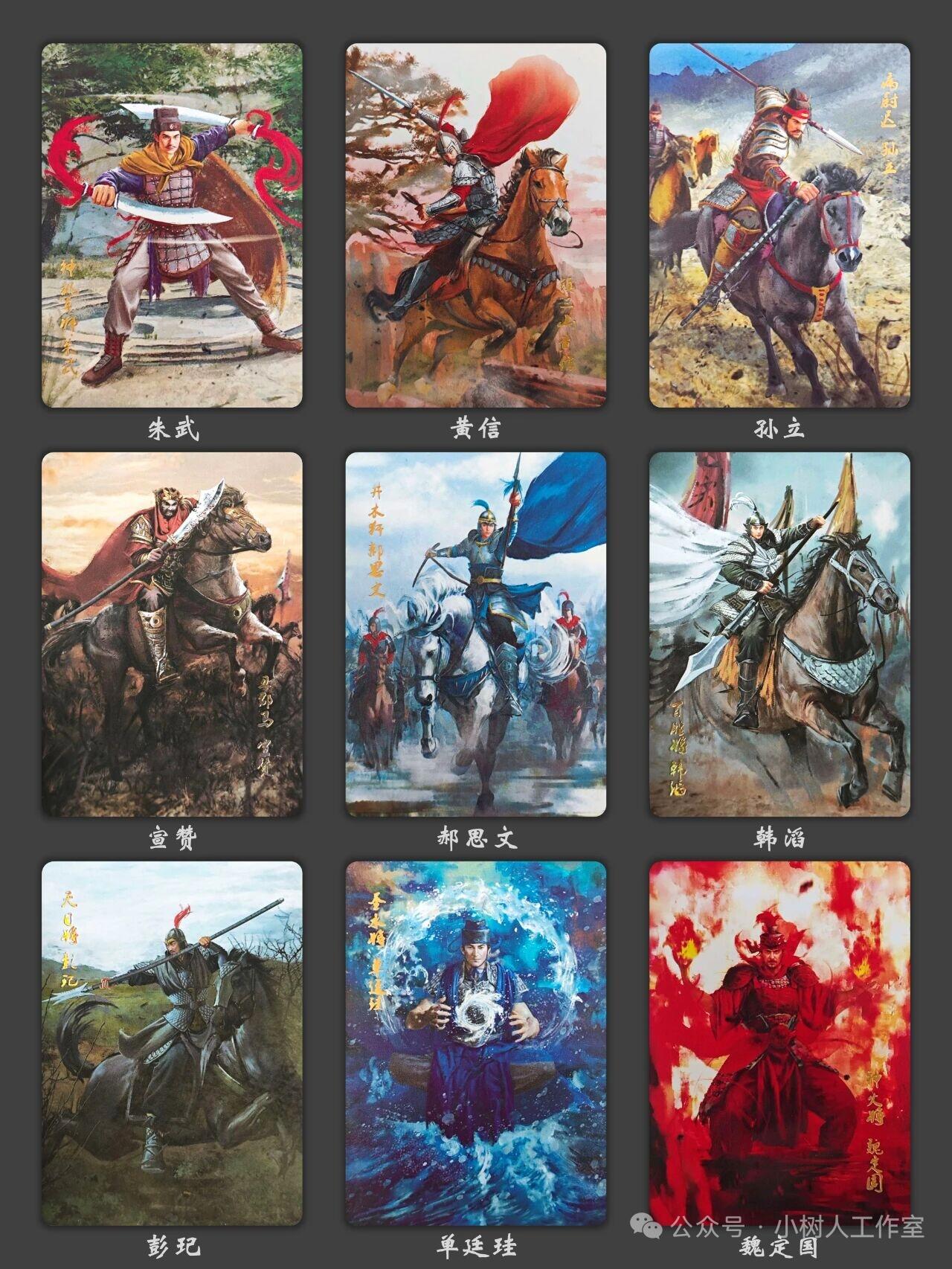 阳大大卡牌拍卖第89期（持续收拍品，周五晚上九点截拍，进群福利早知道）