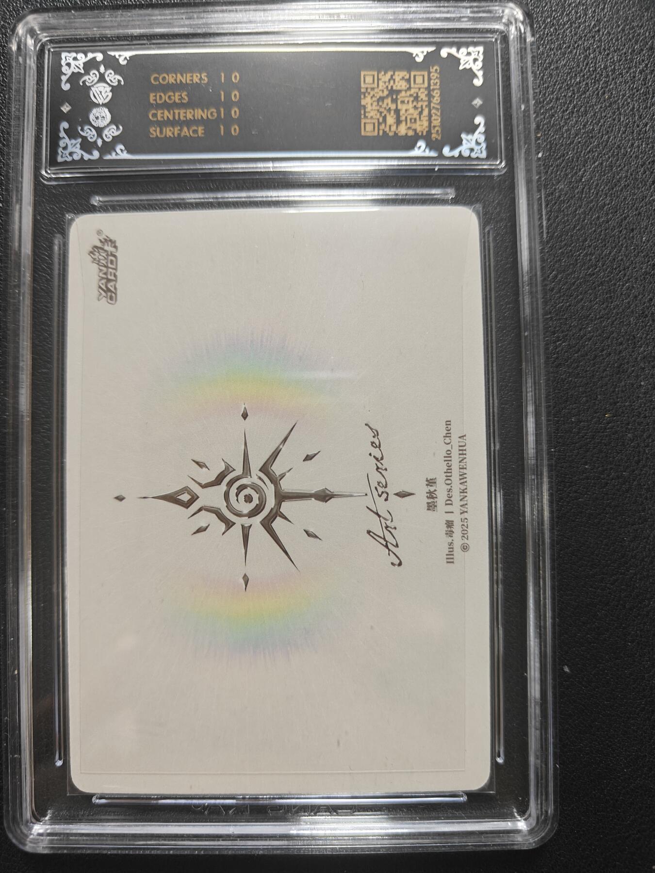 天玑星卡拍第154期《12.25周四截拍》持续收拍收评中 满赠卡需备注