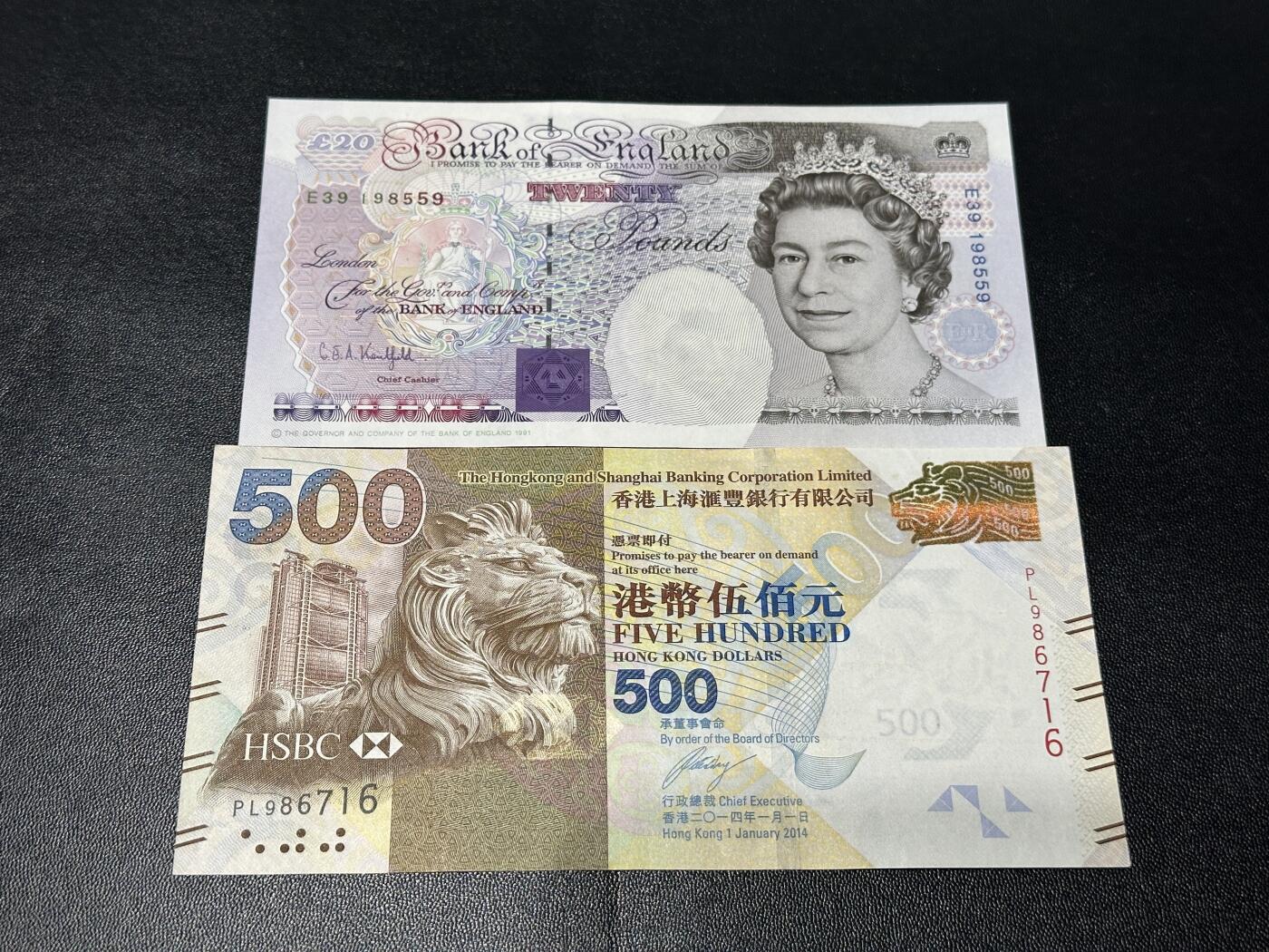 《外钞收藏家》第五百九十七期（年底收官场）（本平台长期征集拍品、欢迎藏友们联系合作） 英国E序列20镑+香港汇丰银行500元 2张一起 非全新 品相如图