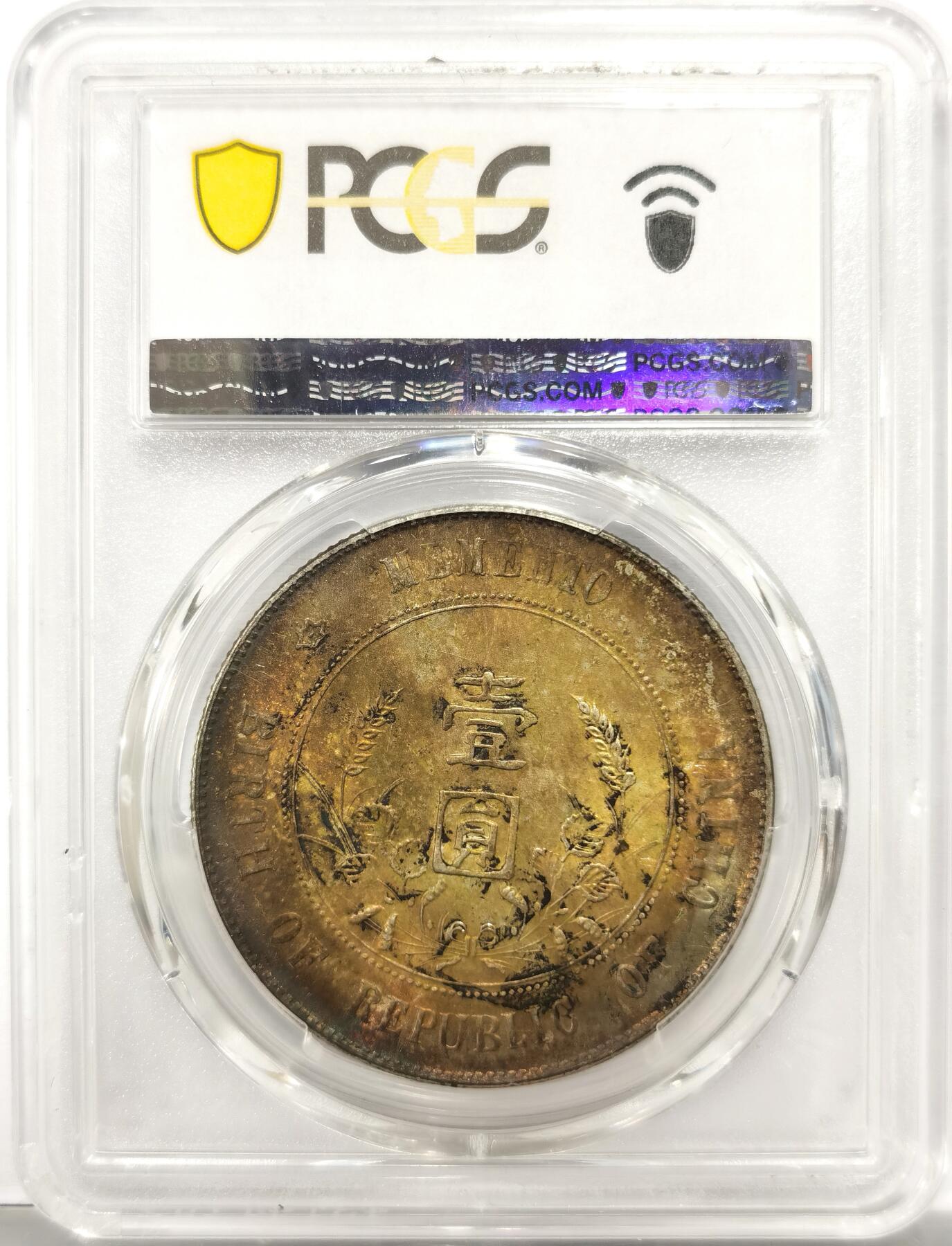 博洋堂世界钱币拍卖第154期（全场包邮）