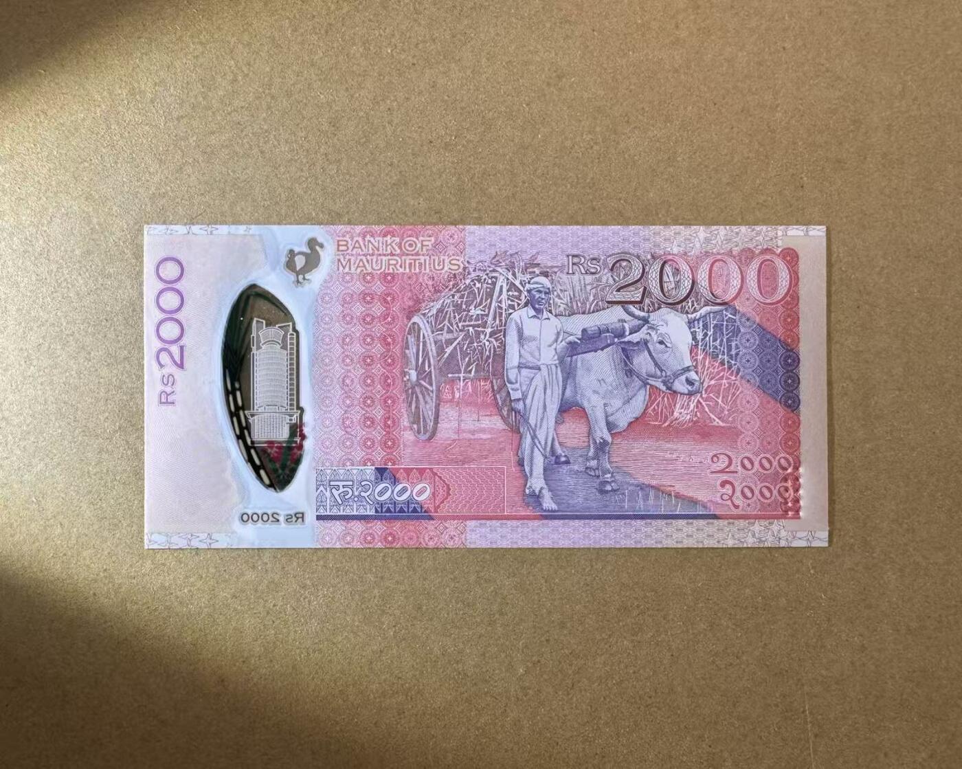 【Blue Auction】世界纸币精拍第768期——18级TOP拍卖/信誉/品质/专业/高效💫 【444豹子号】毛里求斯 2000卢比 全新UNC