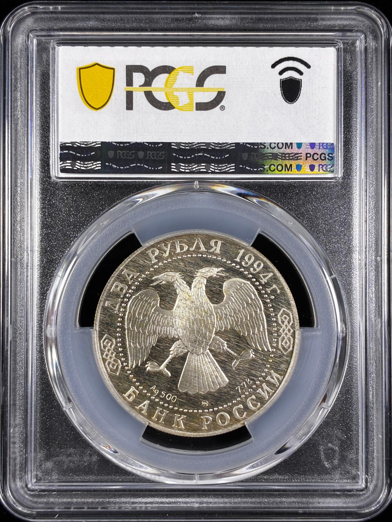 【雨安】【直播拍卖】【世界币章122期-评级币】2025-12-27 周六 19:30 保真