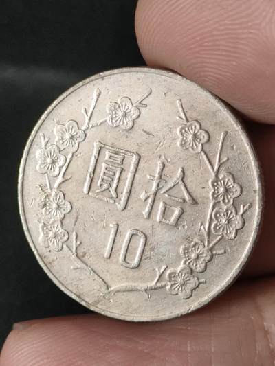 猩哥外币小铺➨【第213场】 - 拾圆