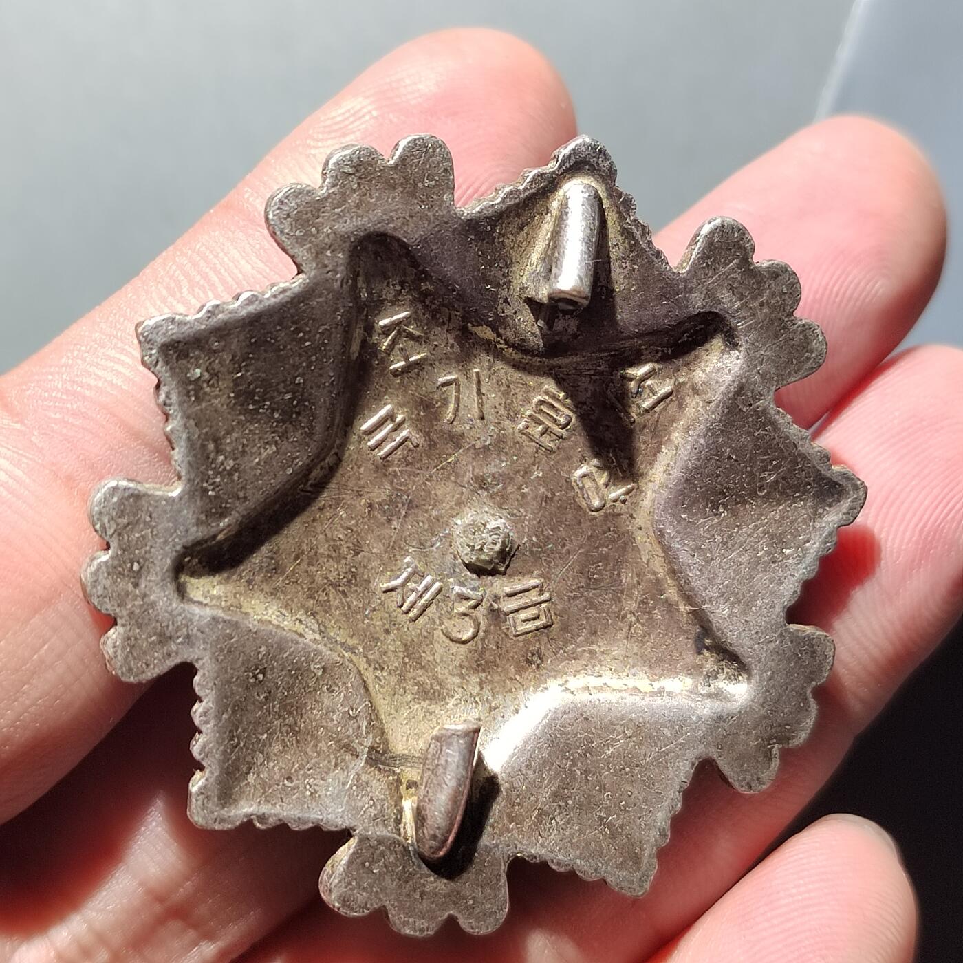 PCAI钱币  26-680 钱币证章小专场