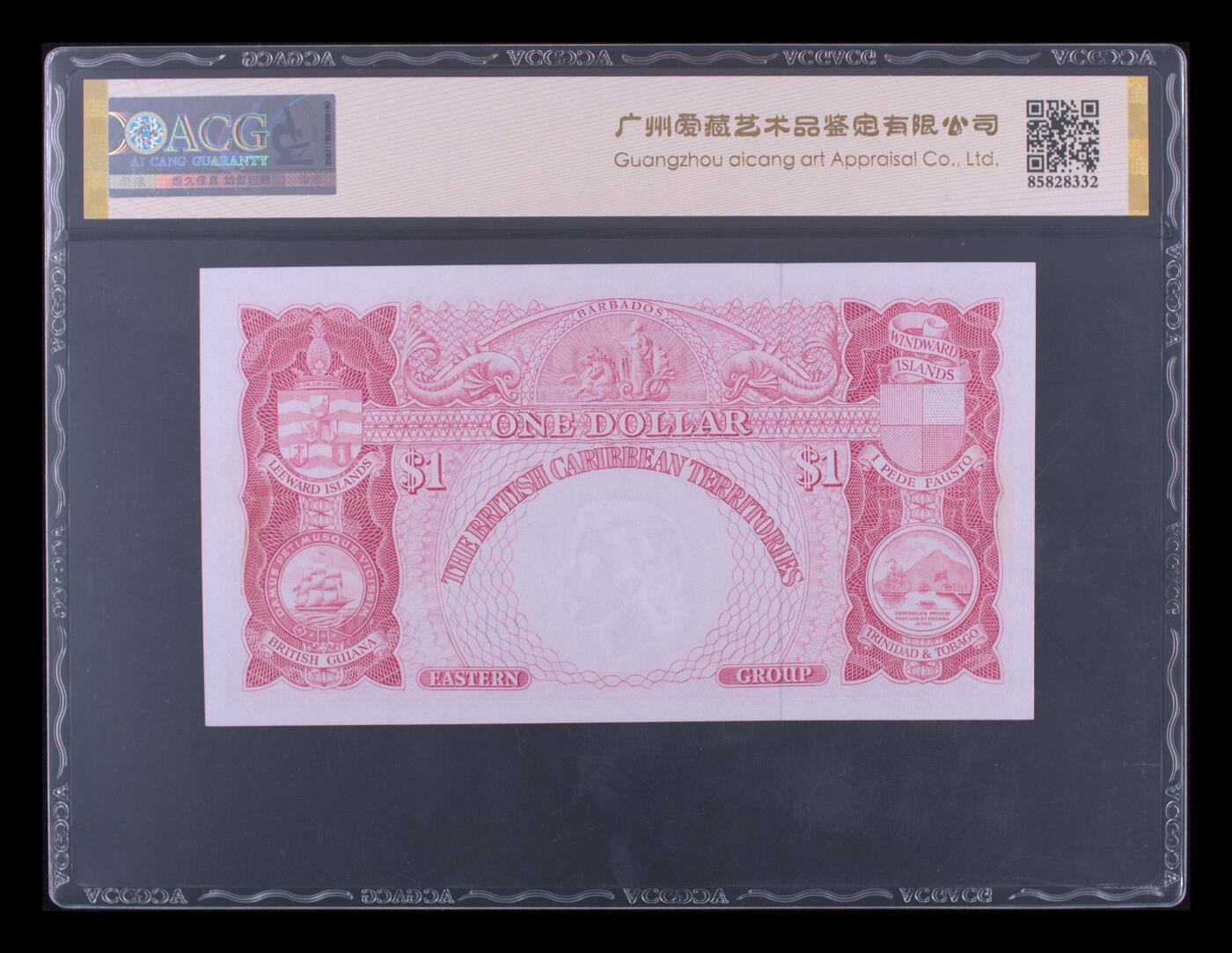 《外钞收藏家》第五百九十七期（年底收官场）（本平台长期征集拍品、欢迎藏友们联系合作） 1964年英属加勒比1元 爱藏62