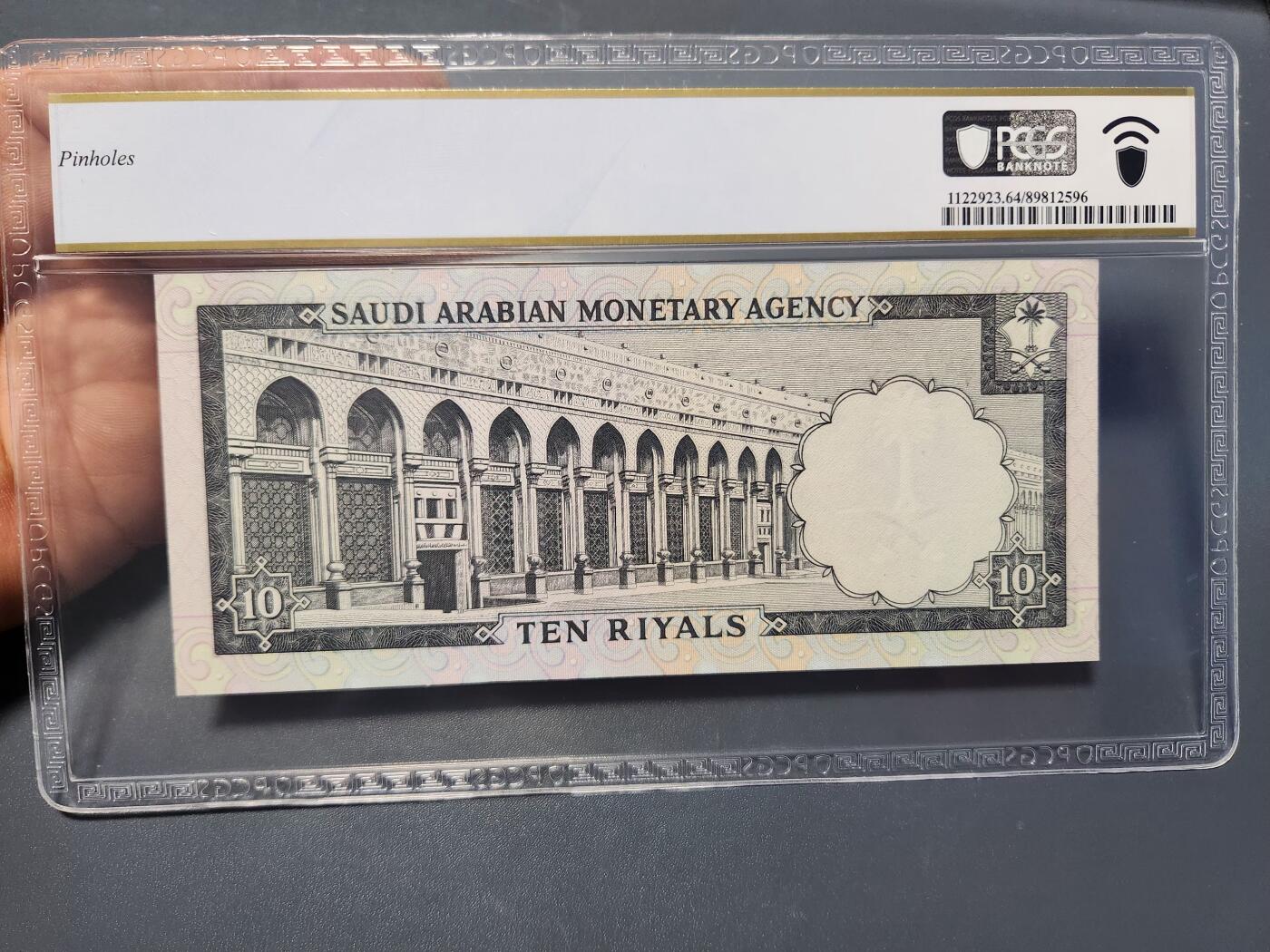 12月27号晚上8点 外国纸币自动截拍第77场 沙特精品pcgs64