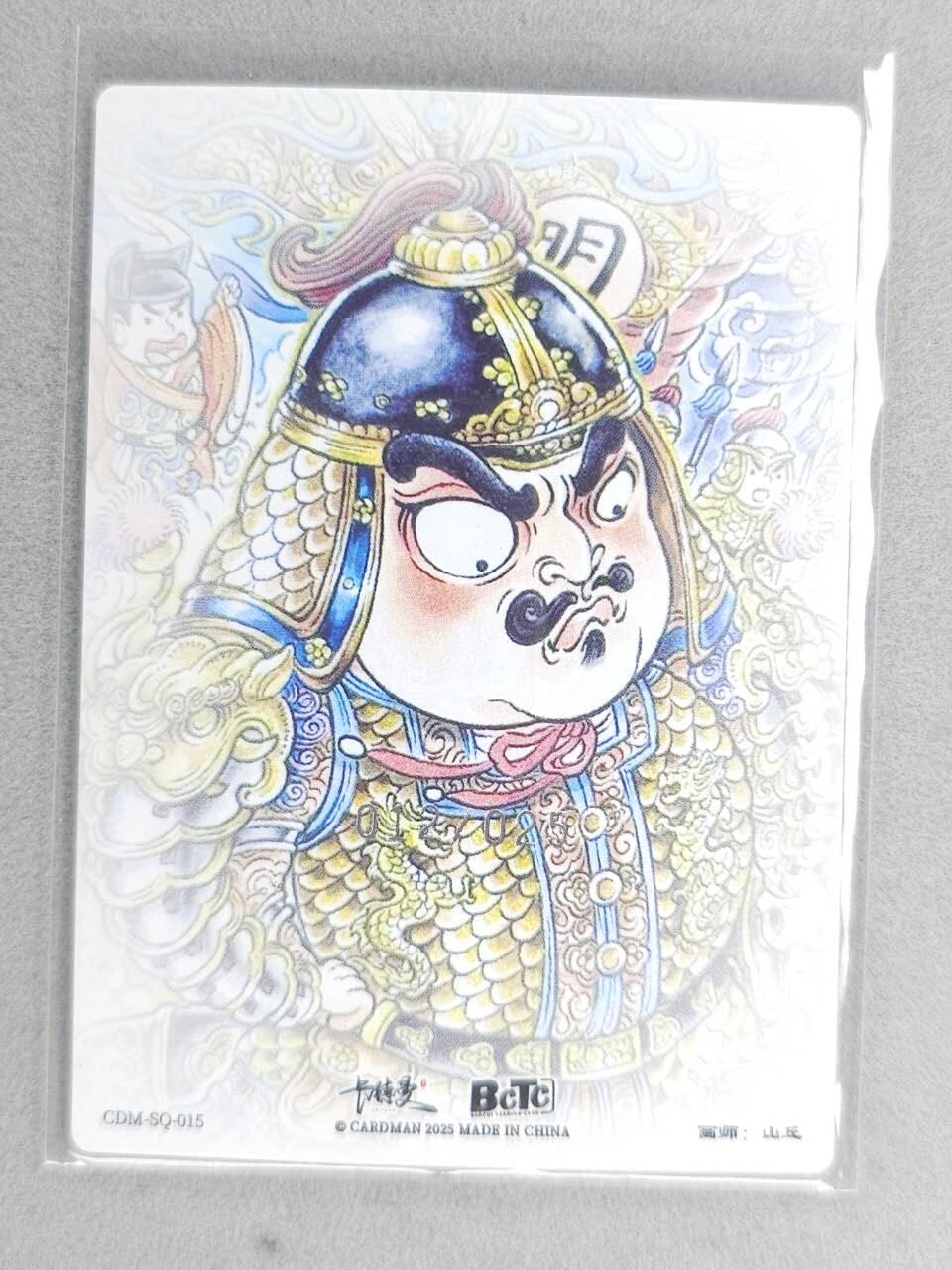 龙虎卡牌-六九场（无佣金，周六结拍，欢迎送拍）