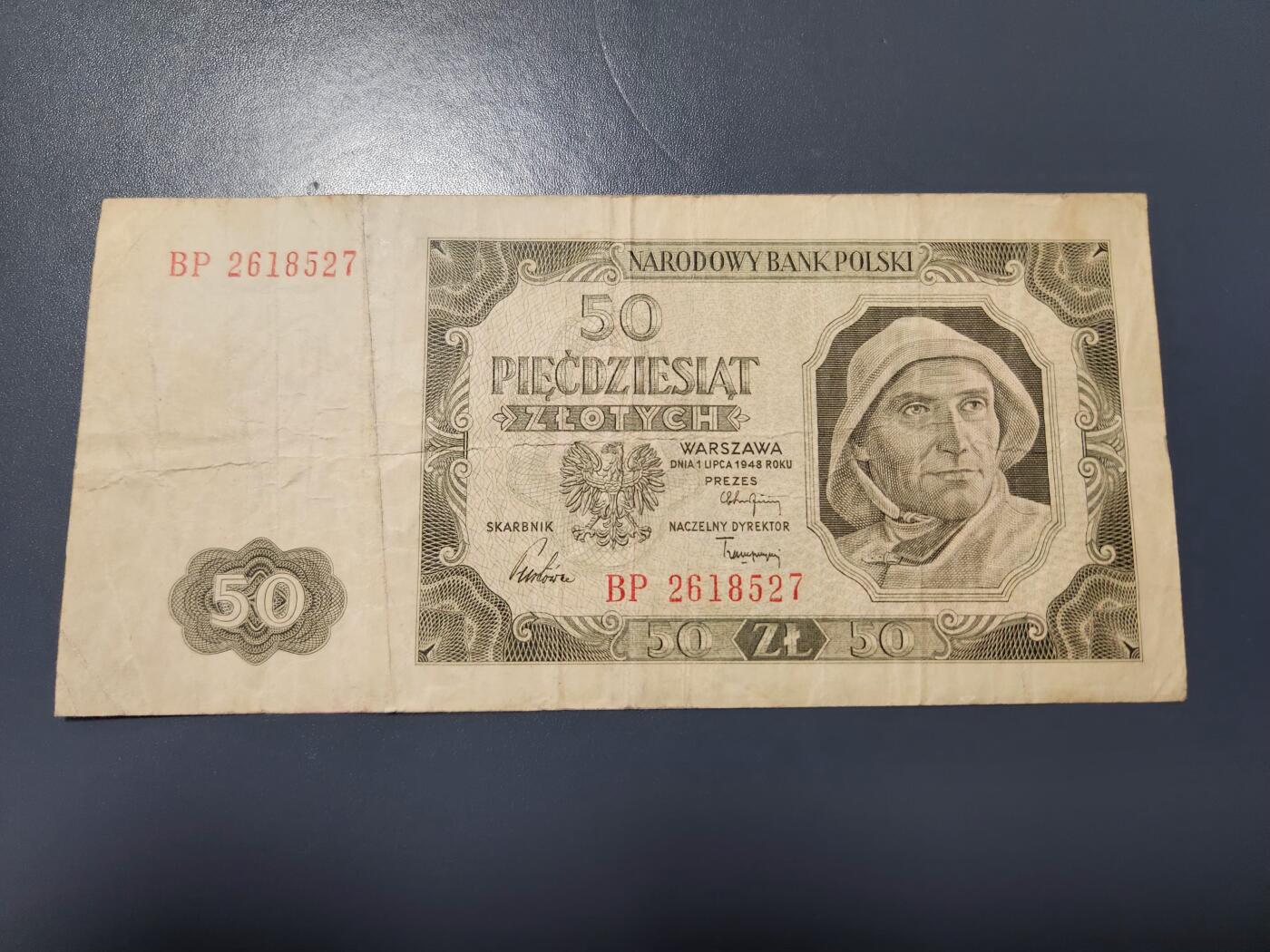 12月27号晚上8点 外国纸币自动截拍第77场 波兰50