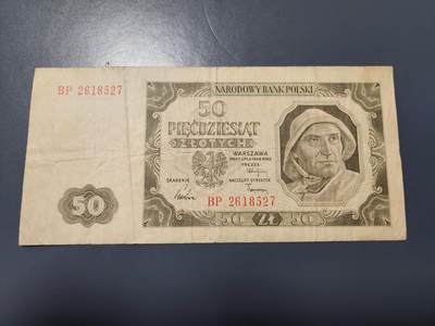 12月27号晚上8点 外国纸币自动截拍第77场 - 波兰50